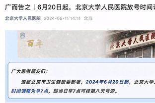 频造杀伤！塔图姆10中4砍半场最高17分8板 罚球9中9